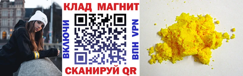 Амфетамин Калининск