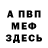 ГАШ hashish Christie Smith