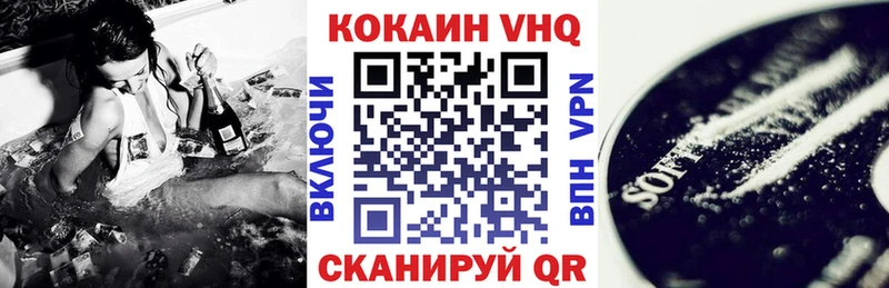 Cocaine 98%  Калининск 