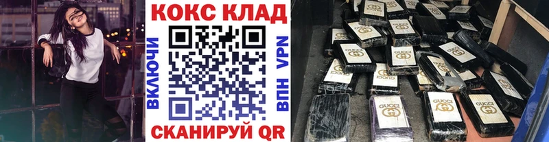 Кокаин Эквадор Калининск
