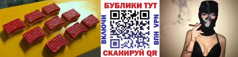 ЭКСТАЗИ ешки  купить   Калининск 