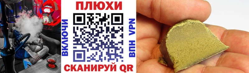 ГАШИШ Premium  Калининск 