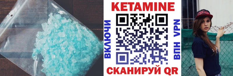 Кетамин ketamine  mega вход  Калининск 