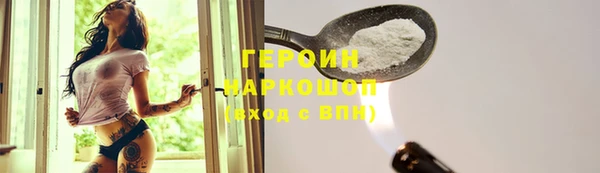 скорость mdpv Алексеевка