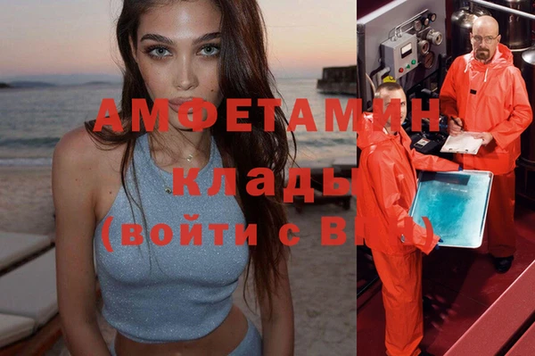 скорость mdpv Алексеевка