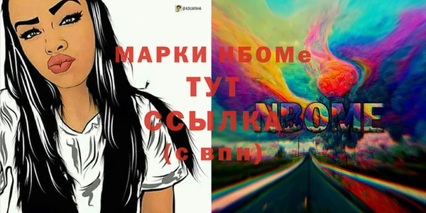 скорость mdpv Алексеевка