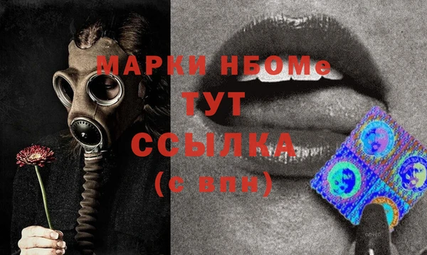 мескалин Рославль