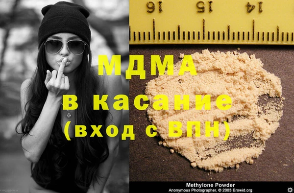 стафф Армянск