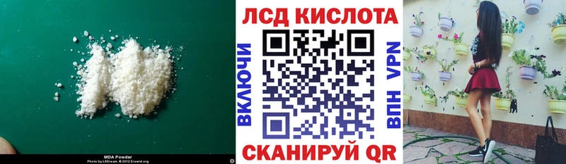 ЛСД экстази ecstasy Калининск