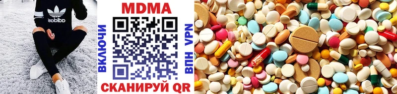 MDMA молли  наркотики  Калининск 