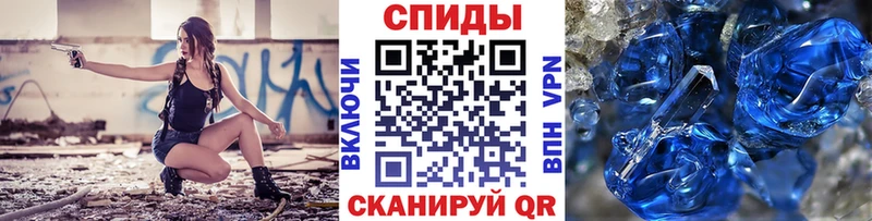 МЕТАМФЕТАМИН Methamphetamine  что такое наркотик  Калининск 