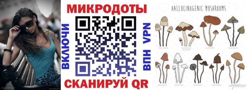 Псилоцибиновые грибы Magic Shrooms  Калининск 